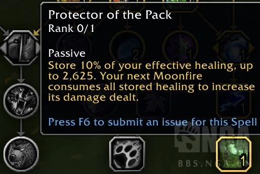 魔獸世界10.0前夕奶德怎麼玩