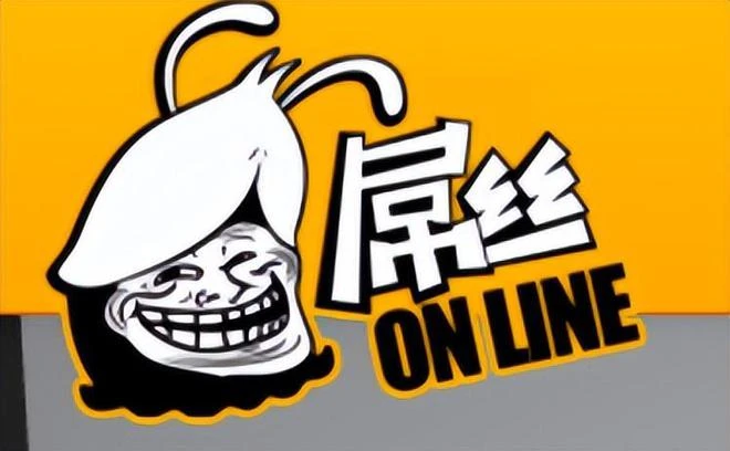 敢在紐約時代廣場以屌絲之名出道的國產網遊，到底有多牛？