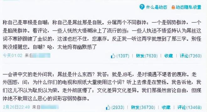 敢在紐約時代廣場以屌絲之名出道的國產網遊，到底有多牛？