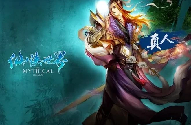 敢在紐約時代廣場以屌絲之名出道的國產網遊，到底有多牛？