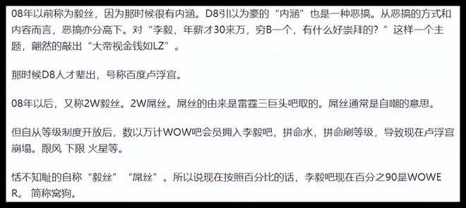 讓傳奇商人史玉柱啤酒澆頭的封刀之作？卻差點以屌絲之名出道