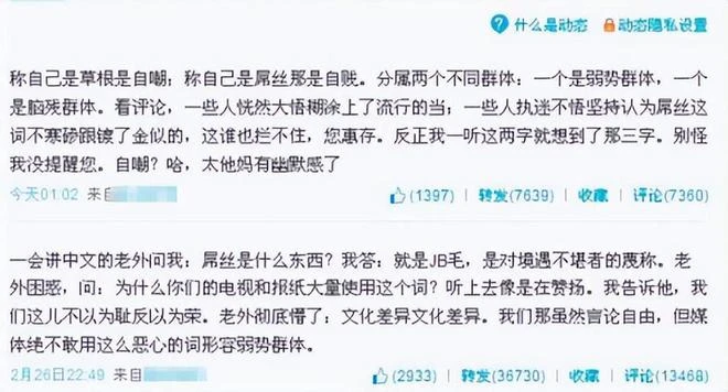 讓傳奇商人史玉柱啤酒澆頭的封刀之作？卻差點以屌絲之名出道