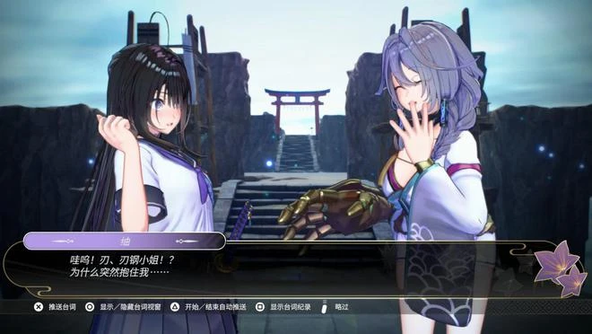 《武士少女》數字版開放預購 12月1日發售