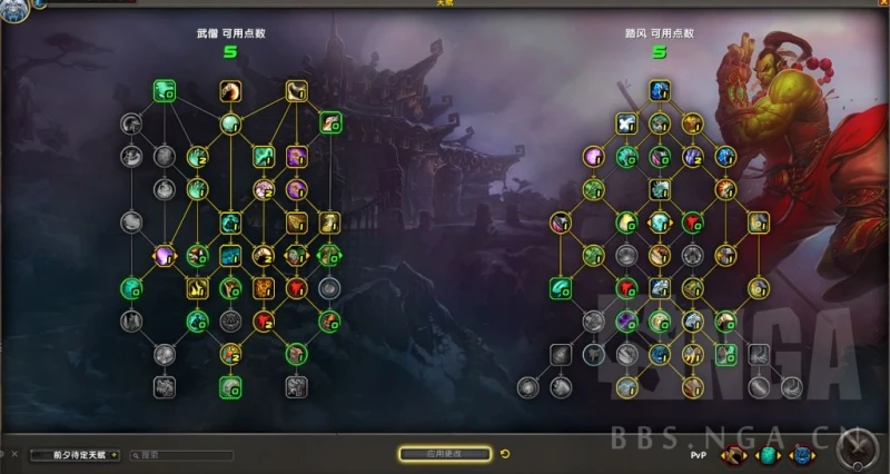 魔獸世界10.0前夕踏風武僧怎麼玩