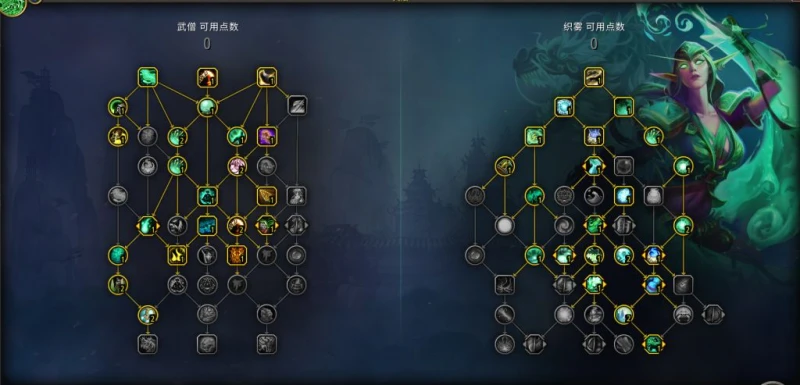 魔獸世界10.0前夕奶僧怎麼玩