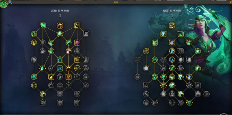 魔獸世界10.0前夕奶僧怎麼玩