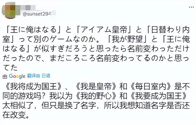 文化摧殘成功了？中國手游廣告入侵日本，月入過億這波賺麻了