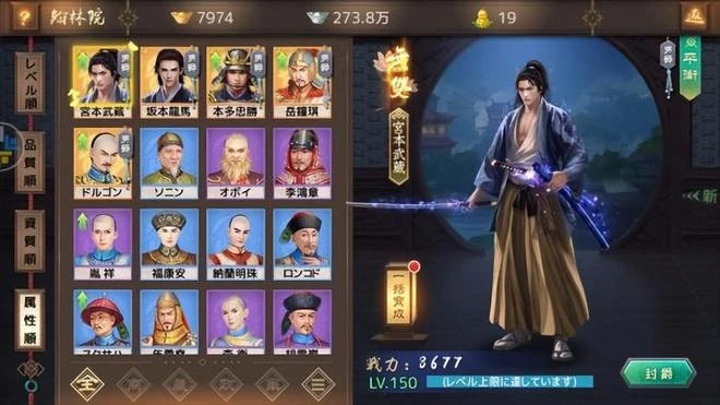 文化摧殘成功了？中國手游廣告入侵日本，月入過億這波賺麻了