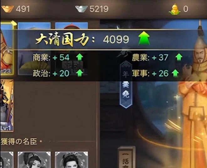 文化摧殘成功了？中國手游廣告入侵日本，月入過億這波賺麻了