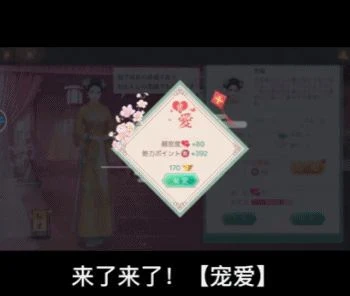 文化摧殘成功了？中國手游廣告入侵日本，月入過億這波賺麻了