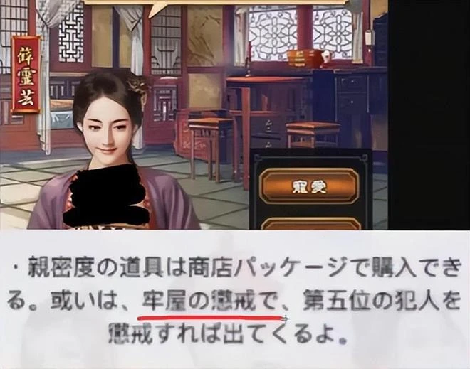 文化摧殘成功了?中國手游廣告入侵日本,月入過億這波賺麻了