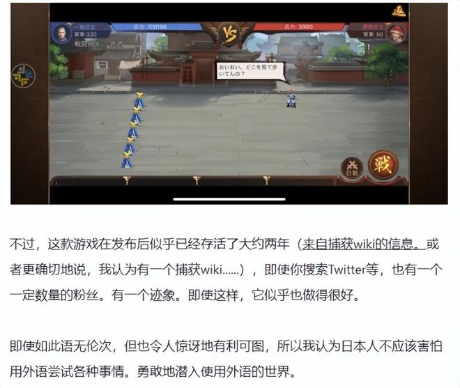 文化摧殘成功了?中國手游廣告入侵日本,月入過億這波賺麻了