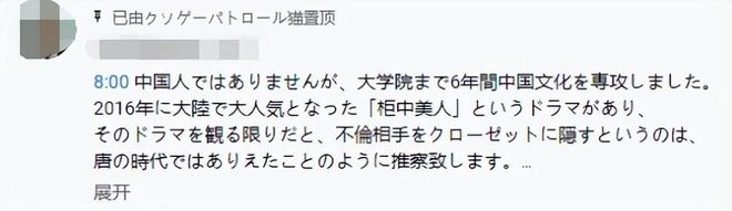 文化摧殘成功了?中國手游廣告入侵日本,月入過億這波賺麻了