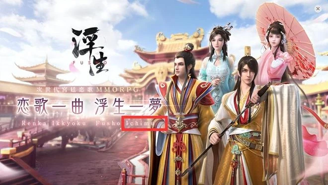 文化摧殘成功了?中國手游廣告入侵日本,月入過億這波賺麻了