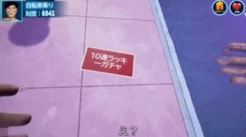 文化摧殘成功了?中國手游廣告入侵日本,月入過億這波賺麻了