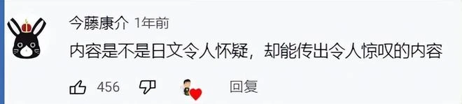 文化摧殘成功了?中國手游廣告入侵日本,月入過億這波賺麻了