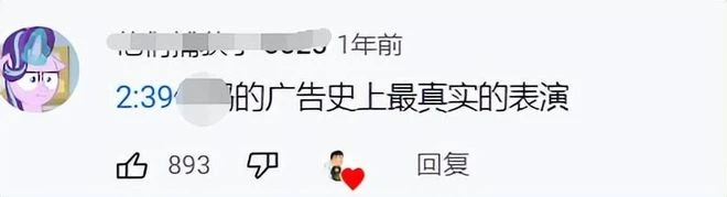 文化摧殘成功了?中國手游廣告入侵日本,月入過億這波賺麻了