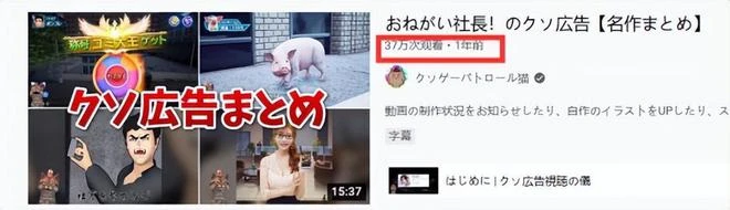 文化摧殘成功了?中國手游廣告入侵日本,月入過億這波賺麻了