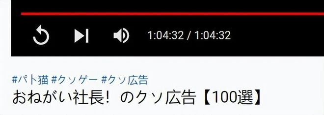 文化摧殘成功了?中國手游廣告入侵日本,月入過億這波賺麻了