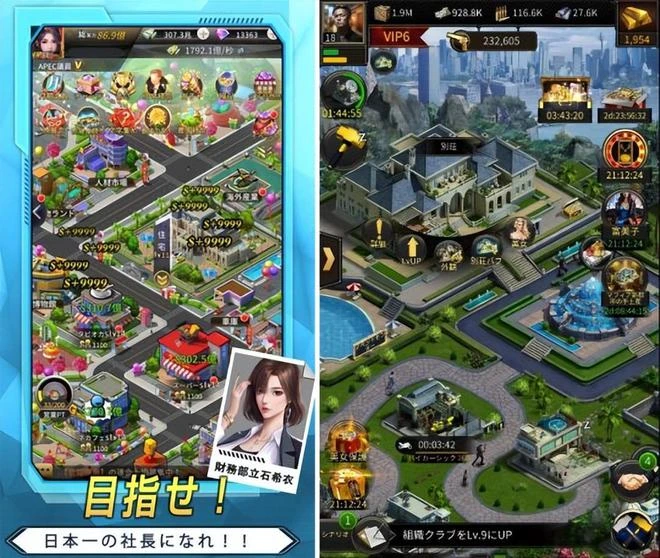 文化摧殘成功了?中國手游廣告入侵日本,月入過億這波賺麻了