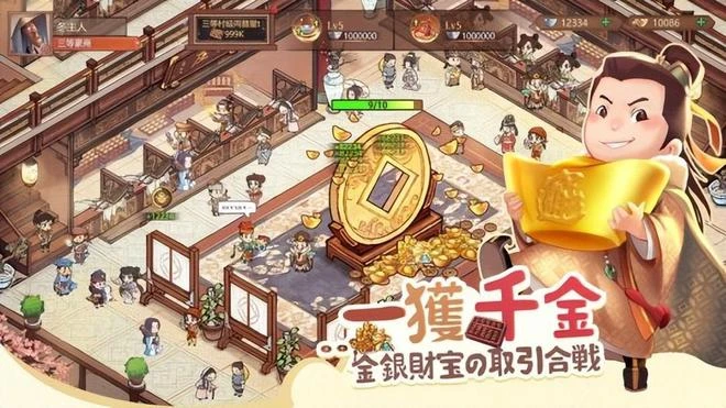 文化摧殘成功了?中國手游廣告入侵日本,月入過億這波賺麻了