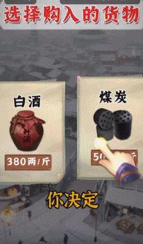 文化摧殘成功了?中國手游廣告入侵日本,月入過億這波賺麻了