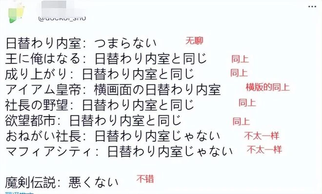 文化摧殘成功了?中國手游廣告入侵日本,月入過億這波賺麻了