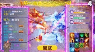 文化摧殘成功了?中國手游廣告入侵日本,月入過億這波賺麻了