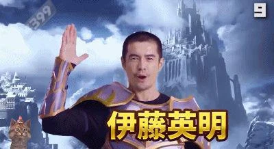 文化摧殘成功了?中國手游廣告入侵日本,月入過億這波賺麻了