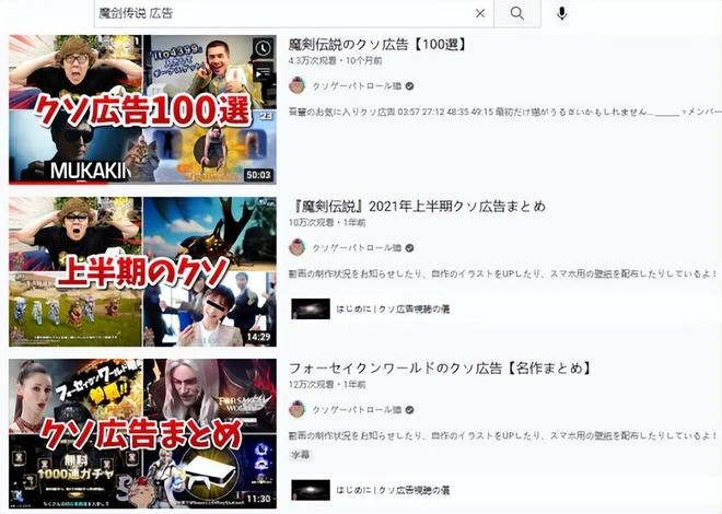 文化摧殘成功了?中國手游廣告入侵日本,月入過億這波賺麻了