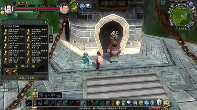 15年的老網遊，最特色的仙俠網遊，騰訊代理後，卻被玩家勸退