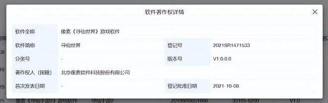 15年的老網遊，最特色的仙俠網遊，騰訊代理後，卻被玩家勸退