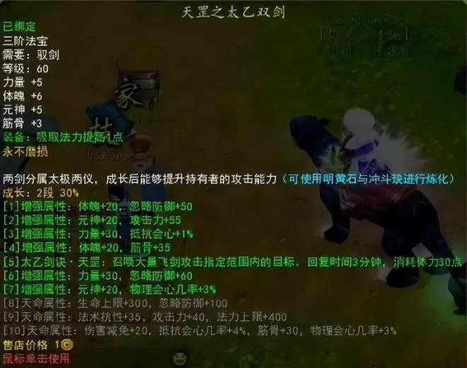 騰訊最特色的國風網遊，一步步淪為氪金遊戲？如今只剩土豪在玩