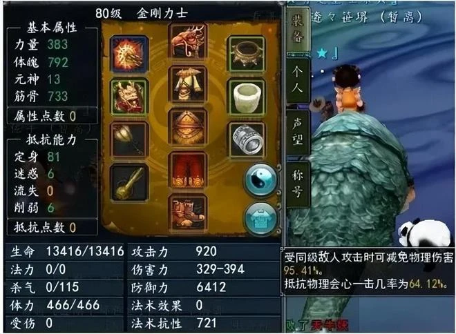 騰訊最特色的國風網遊，一步步淪為氪金遊戲？如今只剩土豪在玩