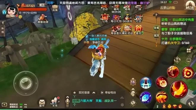 騰訊最特色的國風網遊，一步步淪為氪金遊戲？如今只剩土豪在玩