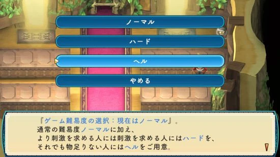 《符文工廠3 豪華版》明年3月登陸NS 官網現已上線