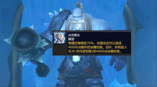 奧杜爾抗性裝需求前瞻 全團都得穿趁早準備吧