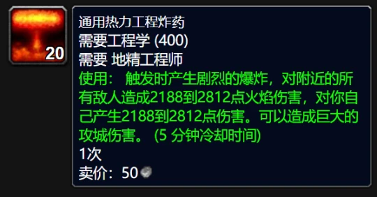 WLK最新黑科技：奧法這樣做可以白嫖400法強