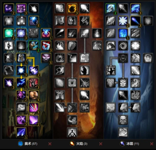 WLK最新黑科技：奧法這樣做可以白嫖400法強