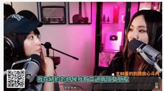 才剛分手男友　陳芳語突公開出櫃：我是雙性