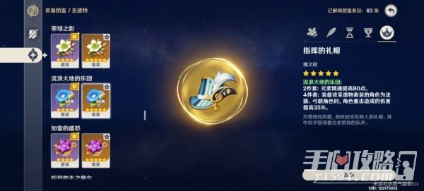 《原神》3.2宵宮培養攻略