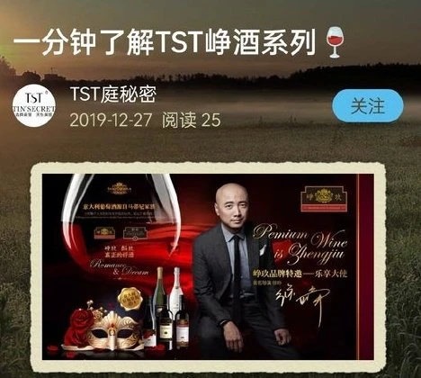 被張庭喊：我們的老闆　徐崢恐卷傳銷風波？！