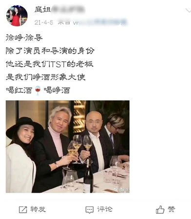 被張庭喊：我們的老闆　徐崢恐卷傳銷風波？！