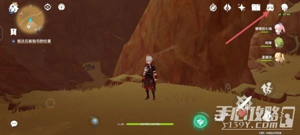 《原神》渡厄廳怎麼去