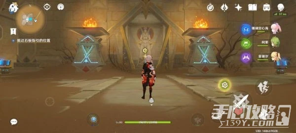 《原神》渡厄廳怎麼去