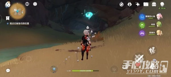 《原神》渡厄廳怎麼去