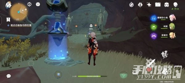 《原神》渡厄廳怎麼去