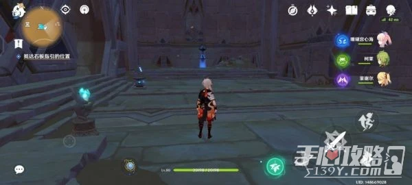 《原神》渡厄廳怎麼去