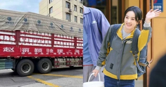 趙麗穎捐贈物資予上海市民　行善太低調反遭誤解
