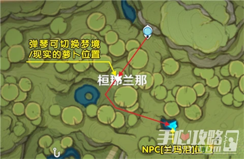 《原神》劫波蓮購買位置介紹